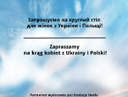 Kręgi Dobra | Warsztaty i rozmowy | Fundacja im. Julii Woykowskiej i Fundacja Veolia