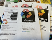 Nasza ulotka "Segreguję, dbam o środowisko" dostępna w języku ukraińskim