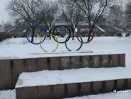 Olimpijskie koła w Parku Kasprowicza