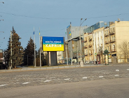 Pomoc dla Charkowa