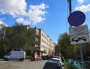 Strefa Płatnego Parkowania - zmiany na Wildzie