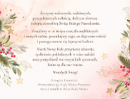 Wesołych Świąt!